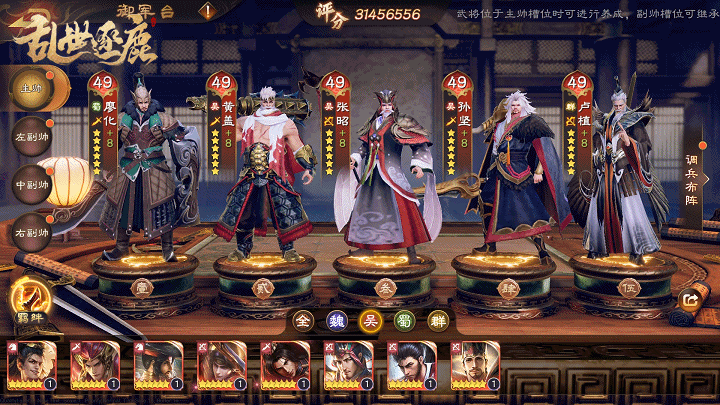 挂机新体验,武将飞升尽在我的武将想飞仙——深度评测与玩法揭秘