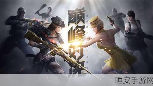 狩猎使命新版本震撼上线,回合策略手游巅峰对决