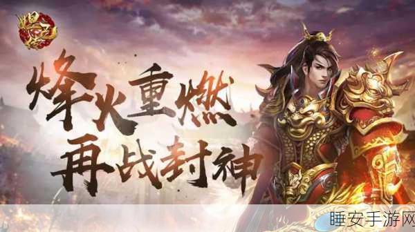 狩猎使命新版本震撼上线,回合策略手游巅峰对决