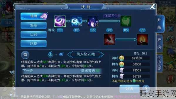 探秘聊斋,修仙启程,封仙HD之聊斋志异录手游深度解析