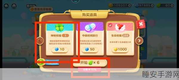 保卫萝卜 3 好友赛，冲击高分秘籍大公开