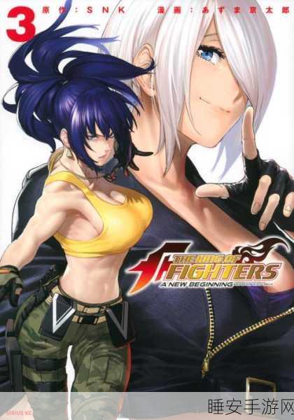 拳皇全明星RPG冒险震撼登场,重温经典格斗,开启全新冒险之旅