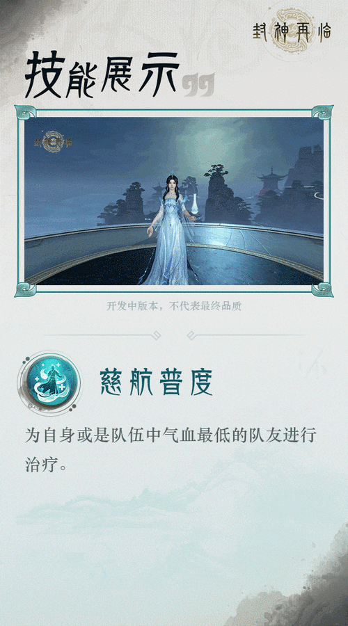 封神再临,切磋秘籍大揭秘,规则与精彩细节全掌握