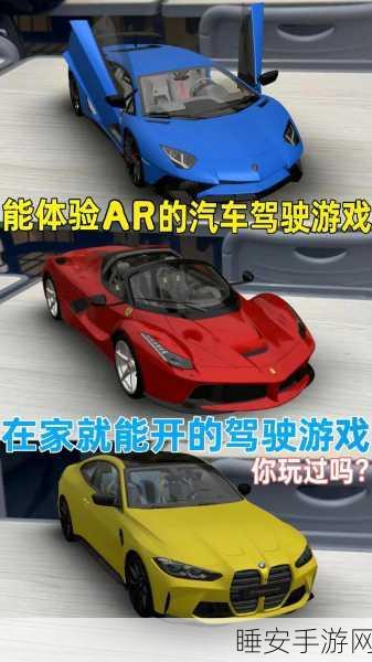 佛尔玛卡尔酷酷跑,豪车改装冒险竞技,速度与激情的碰撞!
