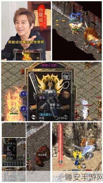 经典再现!屠龙降魔BT版手游,传奇玩家的怀旧盛宴