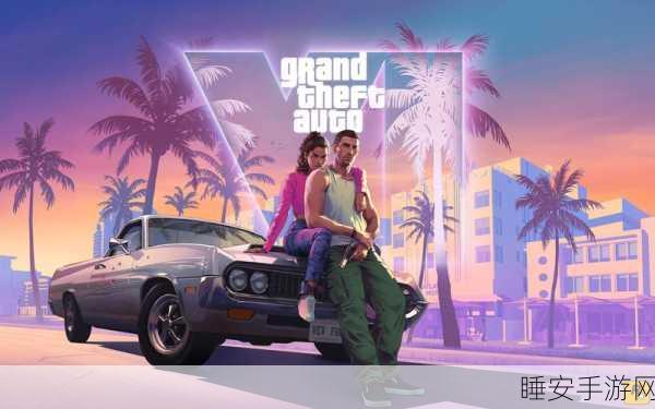 GTA5 之旅，畅玩无限乐趣与刺激冒险