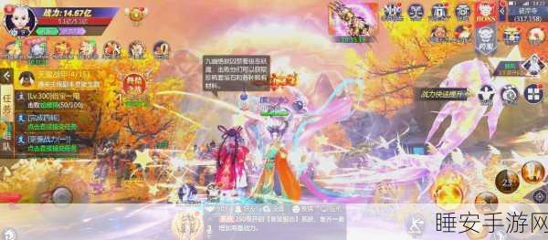 逍遥录震撼上线,热血仙侠角色扮演手游,开启你的传奇之旅!
