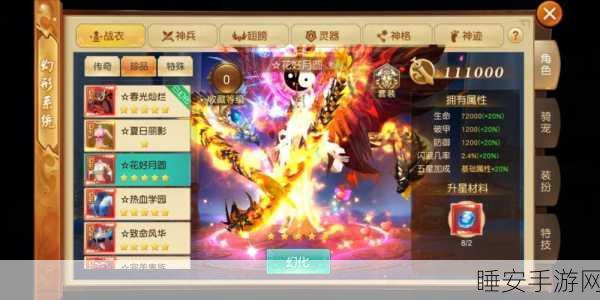 唯美仙侠新体验,星云纪GM无限刷充版独家揭秘
