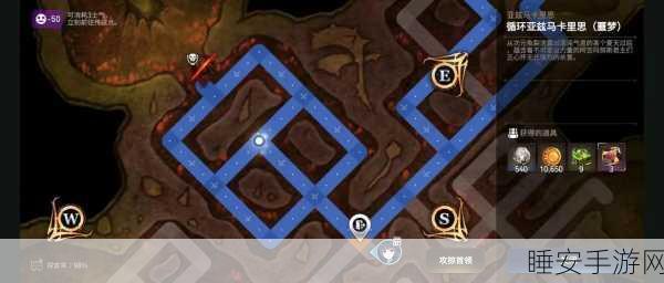 第七史诗迷宫 3-2 终极路线图与详尽攻略指南