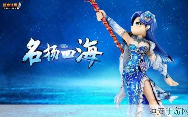 热血武侠新纪元,掌门Q传震撼登场,角色扮演新体验!