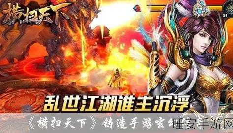 盲剑客手游震撼上线，座头市传奇再现江湖
