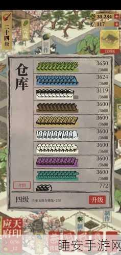 江南百景图竹子爆仓难题全解攻略秘籍