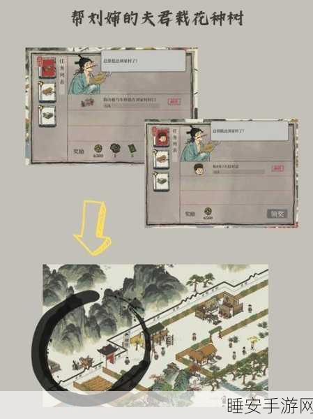 探秘江南百景图井宿关卡,通关秘籍大公开