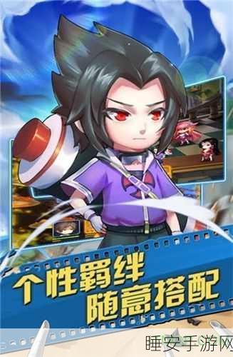 乱世征途星耀版震撼上线,策略对战新纪元,挑战你的智慧极限