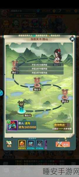 冰封侠果盘游戏,多人在线修仙战斗盛宴,经典再现!