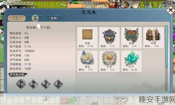 冰封侠果盘游戏,多人在线修仙战斗盛宴,经典再现!