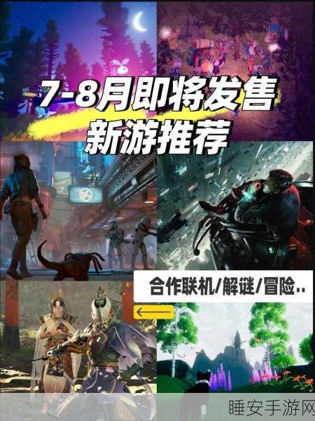 改写,Berbo推箱子,挑战智慧极限的解谜新游火爆来袭!