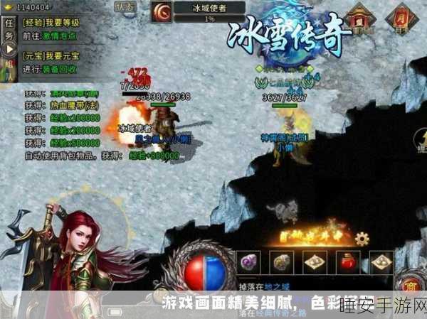 复古传奇再现!纳奇老冰雪传奇手游下载指南及深度评测