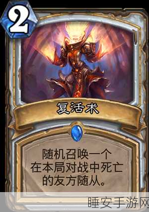 DNF 卡牌对对翻秘籍,轻松斩获 20 点卡牌点数