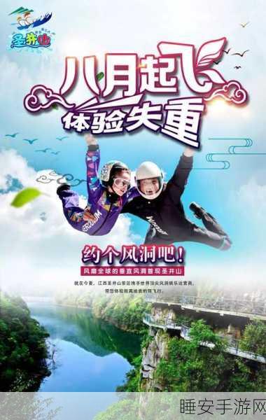 太空人冲浪大赛,挑战极限的休闲益智手游新体验