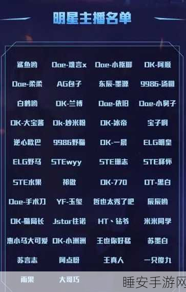 和平精英强制下线重置时间大揭秘!过了十二点究竟怎样?