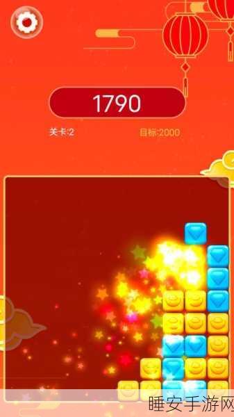 方块乐消消红包版,休闲消除新体验,闯关赢红包大奖