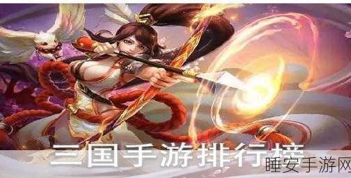新世纪三国娘手游下载-非常好玩的以三国历史为游戏背景的角色扮演类动作游戏