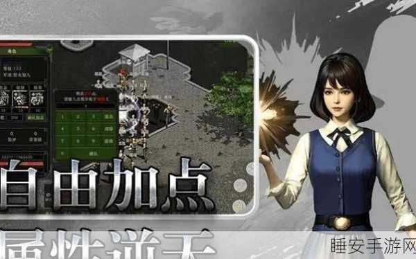 战士归来,经典休闲合并手游新版震撼上线