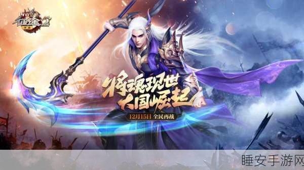 战士归来,经典休闲合并手游新版震撼上线