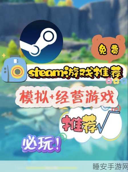 经营致富中文版下载-玩法比较自由而且策略性较强的模拟游戏