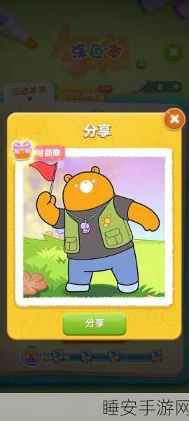 爆笑虫子联动爱消除,休闲新体验等你来挑战!