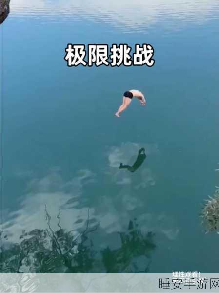 淋浴间的极限挑战,全新跑酷游戏淋浴跑酷震撼上线!