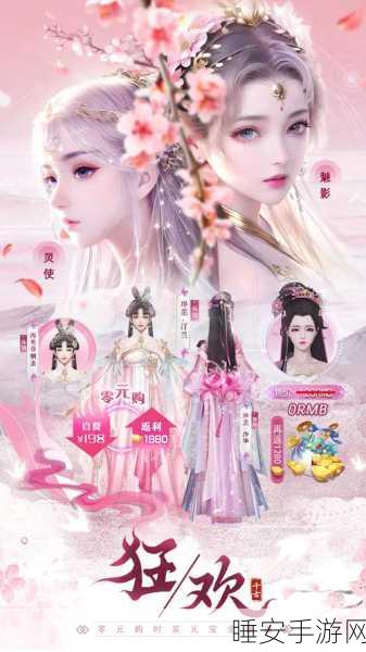 清新中国风仙侠RPG手游决战仙魔OPPO平台独家下载,仙魔激战正酣!