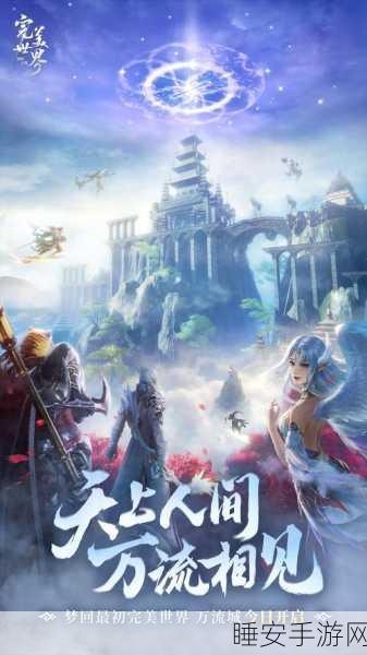 清新中国风仙侠RPG手游决战仙魔OPPO平台独家下载,仙魔激战正酣!