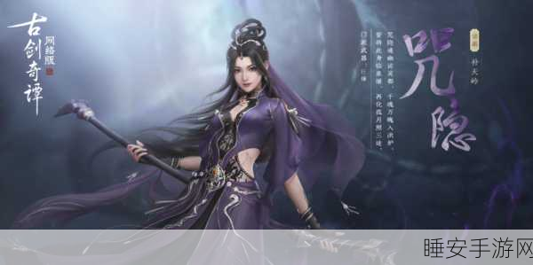 暮色方舟GM版震撼上线,仙侠角色扮演新体验