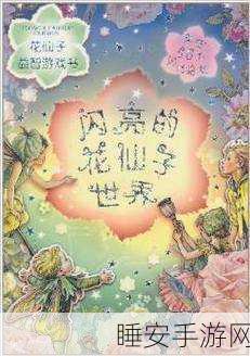 命运之旅游戏最新版下载_极其有趣的休闲益智类手机游戏