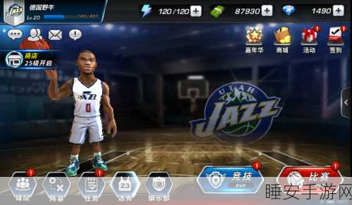 NBA梦之队3无限版下载-以篮球比赛为主的角色养成经营游戏