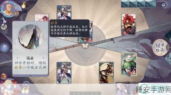 阴阳师百闻牌,探秘好友对局观战秘籍