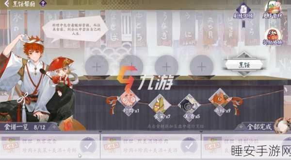 阴阳师百闻牌,探秘好友对局观战秘籍