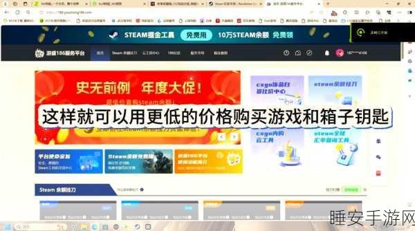Steam 中国区转国区秘籍大揭秘