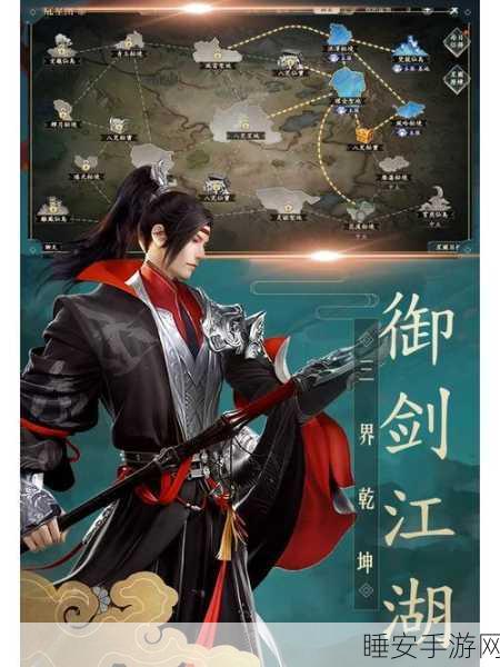 上古情歌之盖世无双,终极手游攻略秘籍大揭秘