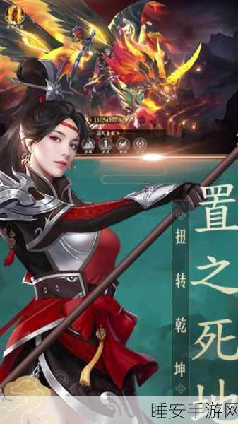 上古情歌之盖世无双,终极手游攻略秘籍大揭秘