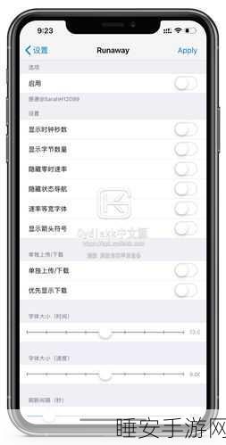 轻松掌握 Cydiakk 中文源的使用秘籍