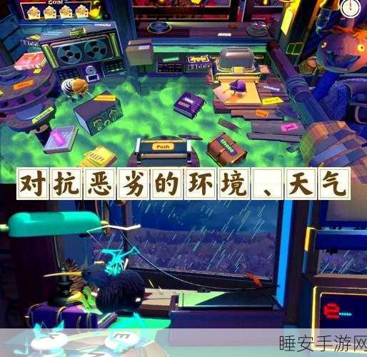 爆梗猜猜猜,风靡全球的休闲解谜新宠,下载即享趣味挑战!