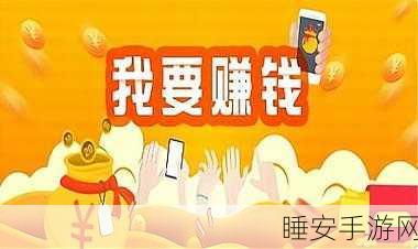 开心牛场红包版火爆上线,云养牛分红新体验,轻松赚钱不是梦!