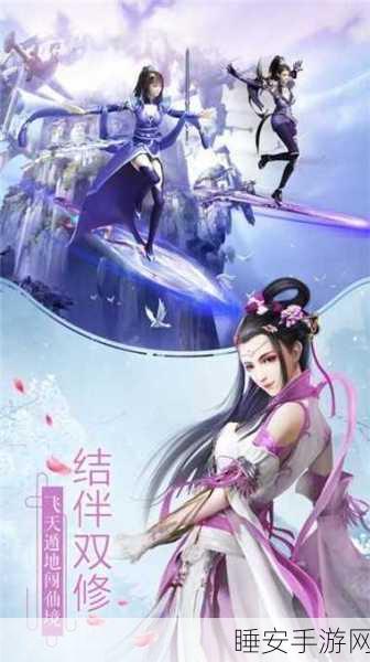 复古竖版修仙新体验,飞升成仙最新版下载详解