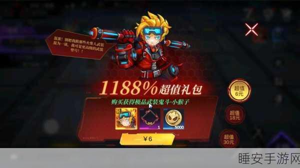 火柴人联盟150满级版震撼来袭,横版闯关新体验,动作手游巅峰之作