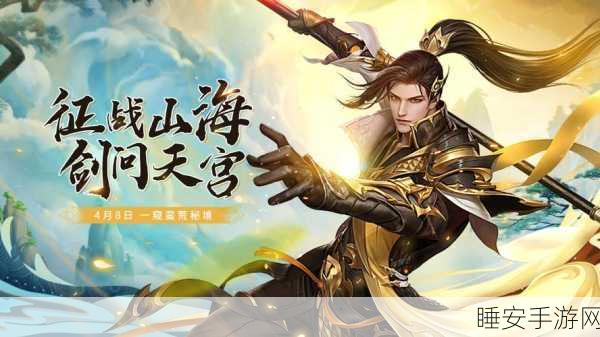 仙魔战场GM版震撼发布,国风修仙新纪元,角色扮演手游巅峰体验