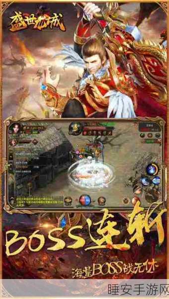 龙城燃血游戏下载_能够给玩家带来快意玛法杀戮的冒险手游