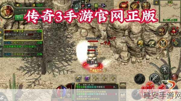 重铸经典,风霜传奇手游震撼来袭!